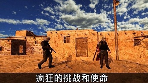 三角洲特种部队手机版图1