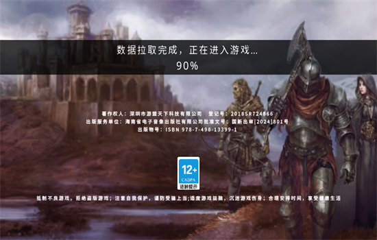 部落与战争无限资源版下载安装官方版