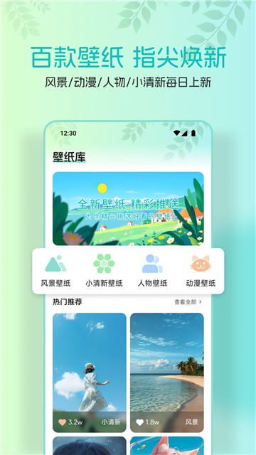 anich壁纸(2)