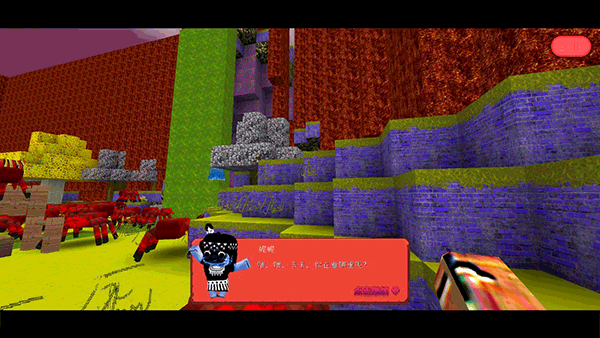 迷你世界0.7.5恐怖版