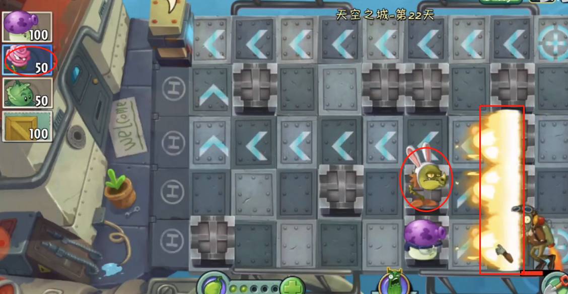 天空之城22关简单怎么过截图1