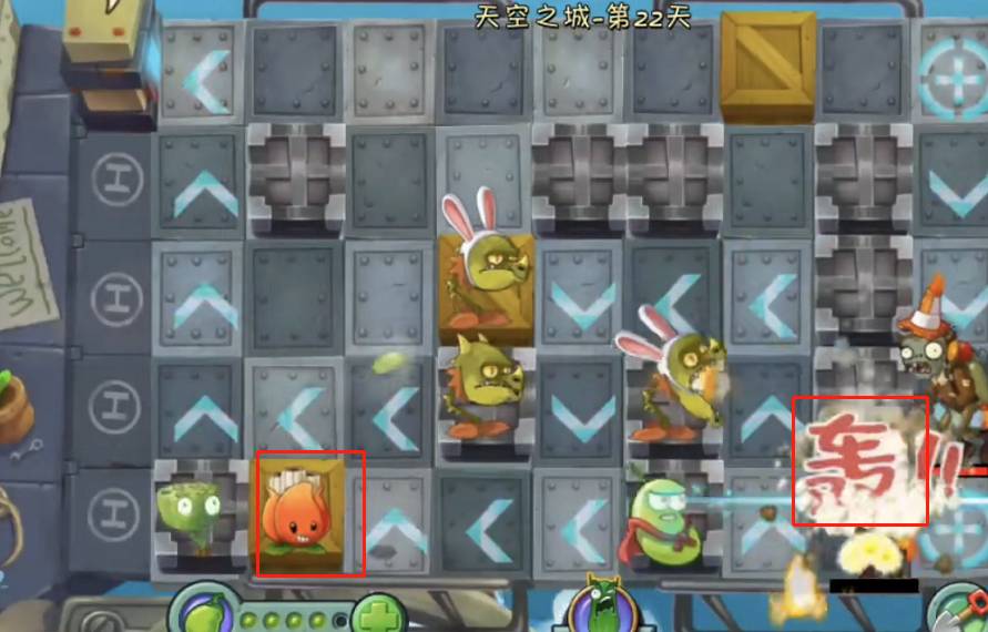 天空之城22关简单怎么过截图2