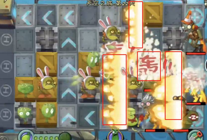 天空之城22关简单怎么过截图3