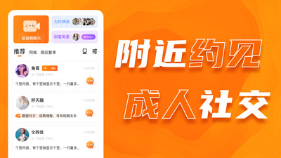 积糖app图4