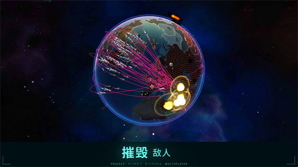 先发制人汉化版图2