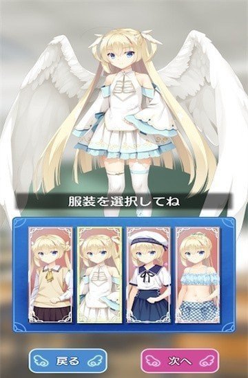 天使纷扰冷狐版