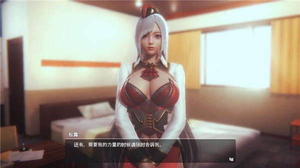 甜心选择2手机版图3