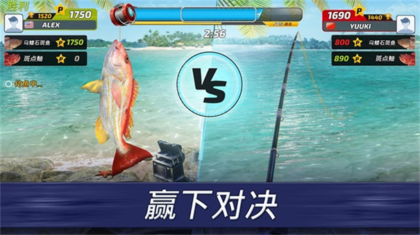 钓鱼冲突中文版(3)