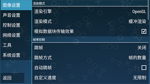 假面骑士超巅峰英雄中文版图1