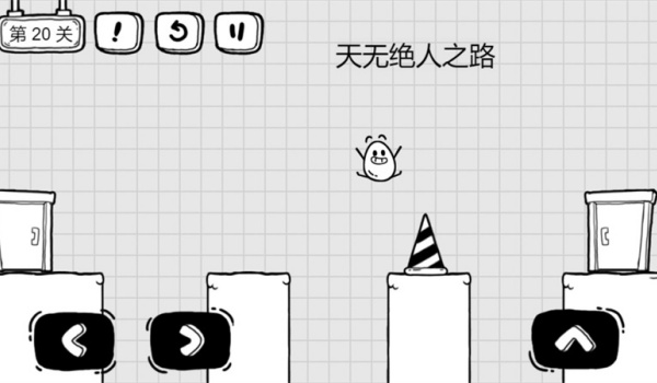 茶叶蛋大冒险免广告版图1