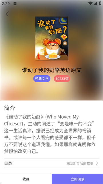 每日一刊(3)