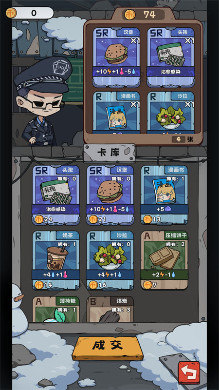 抽卡监狱1.6.2免广告版图3