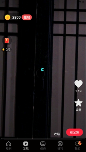 云间剧场app官方版图3