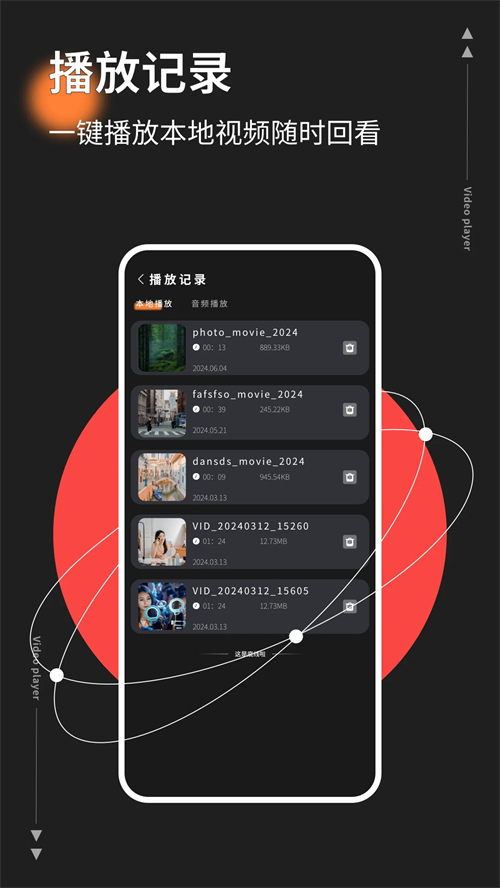 红桃影视app图1