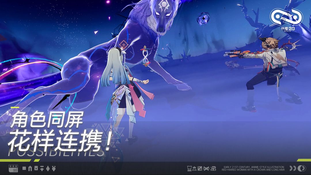 代号二杠三(8)