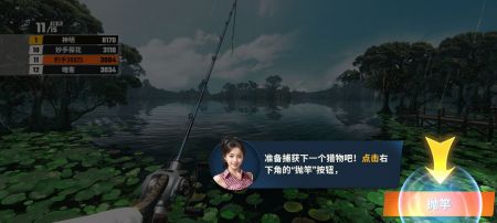 欢乐钓鱼大师最新版本(3)