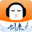 懒人听书全免费版