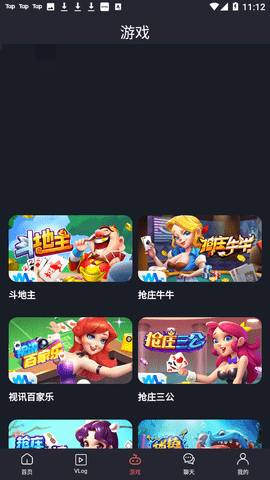 糖心app图3