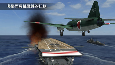 钢铁之翼官方正版图1