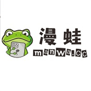漫蛙2manwa2官方版正版