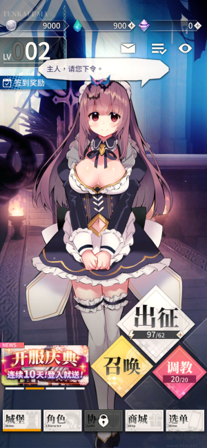 天下布魔工口服官方版图3