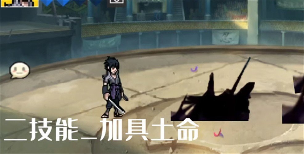 像素火影永恒万花筒佐助图3