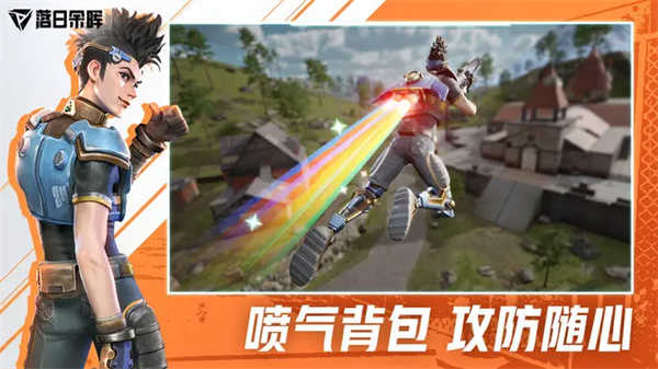落日余晖手游最新版图3