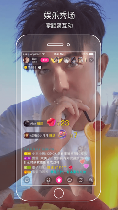 红杏直播官方版图3