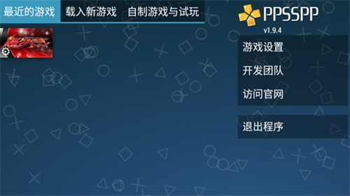 假面骑士超巅峰英雄中文版图3