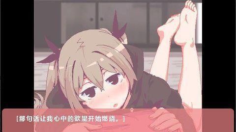 和家里蹲妹妹一起生活手机版图2