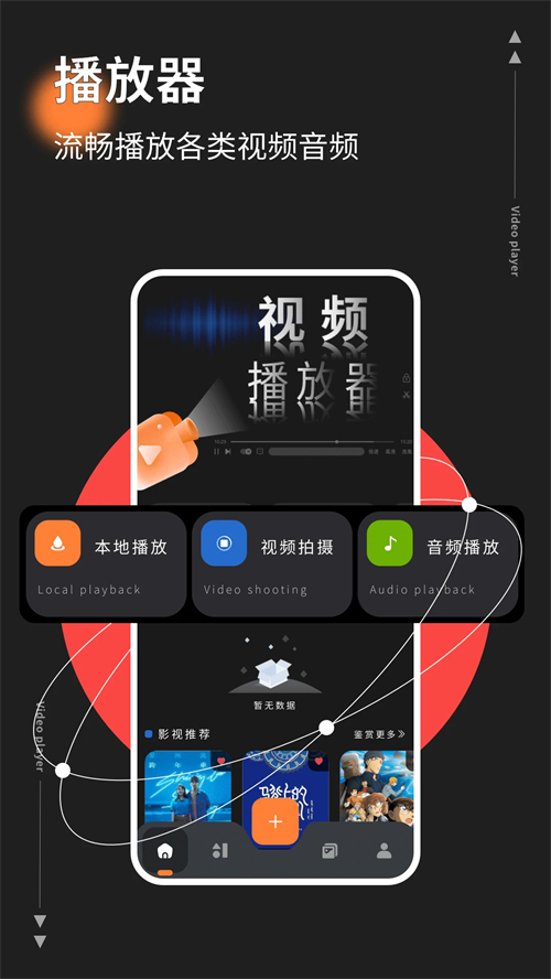 红桃影视app图2
