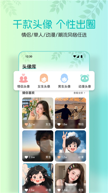 anich壁纸(3)