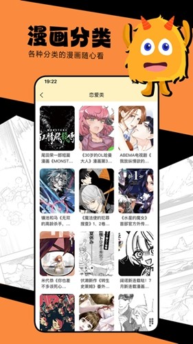 manwa2官方版图4