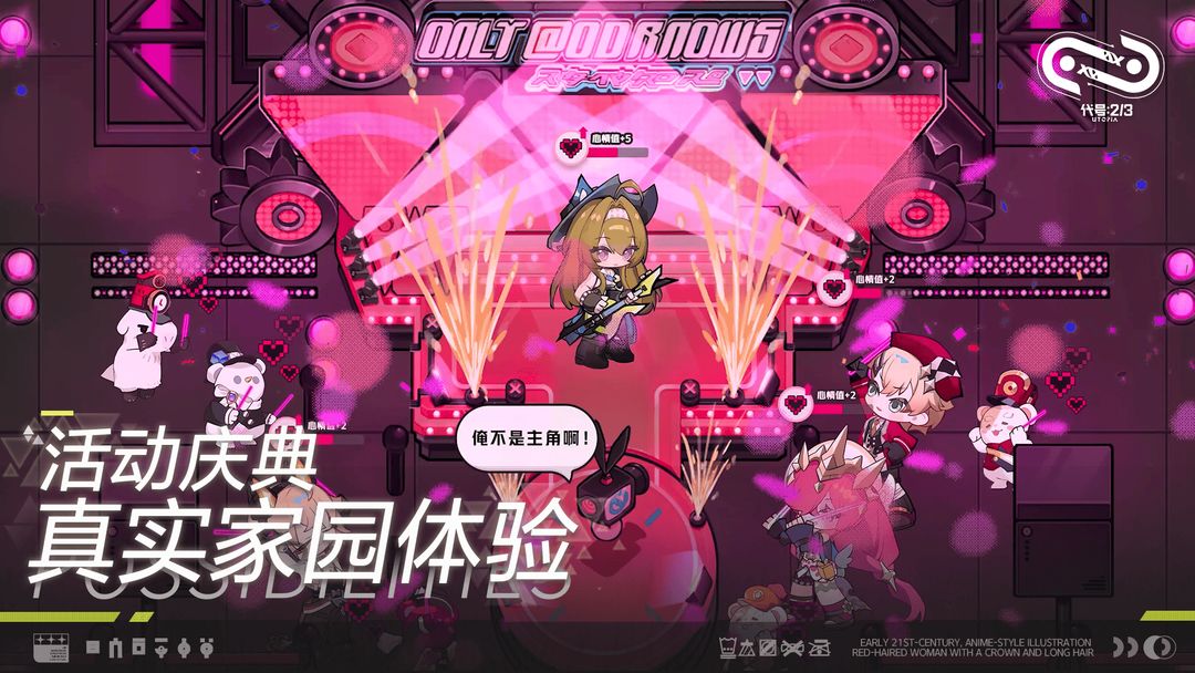代号二杠三(4)
