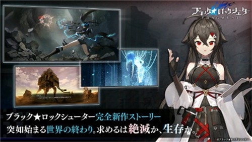 黑岩射手游戏手机版图3