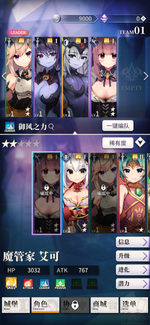 天下布魔工口服官方版图2