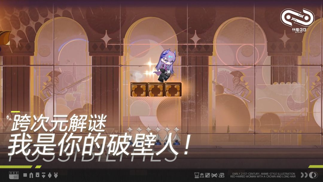 代号二杠三(2)