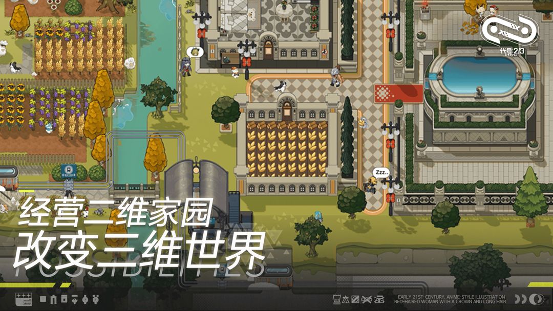 代号二杠三(5)