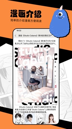 manwa2官方版图2