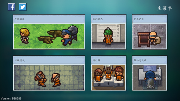 逃脱者2无需付费版图3