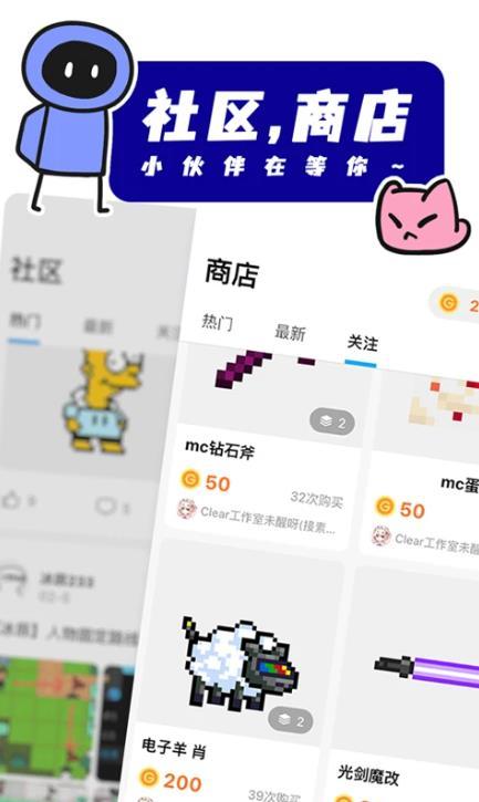 创游世界官方版正版图2