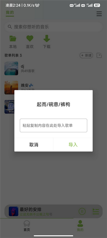 cc音乐(1)