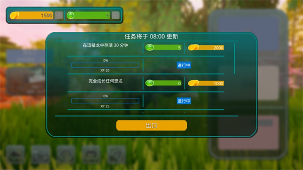 诅咒之岛最新版图3