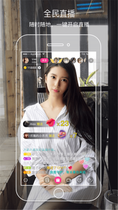红杏直播官方版图4