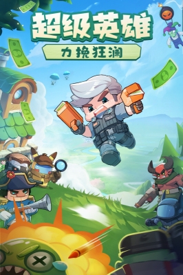 决战之地无限钻石版图4