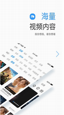 七七影视大全新版免费版图1