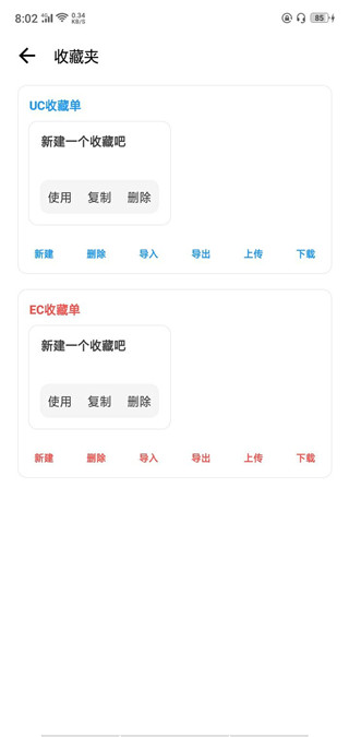 LT画质助手高级版
