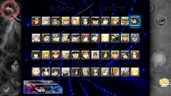 死神vs火影满人物版