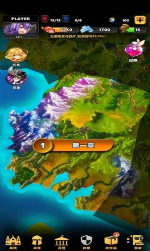 消除计划正式版