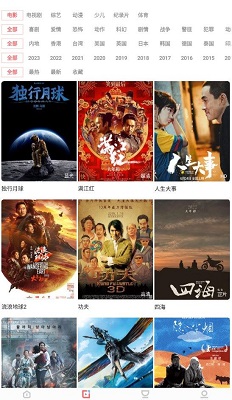 木兰影视免费追剧app